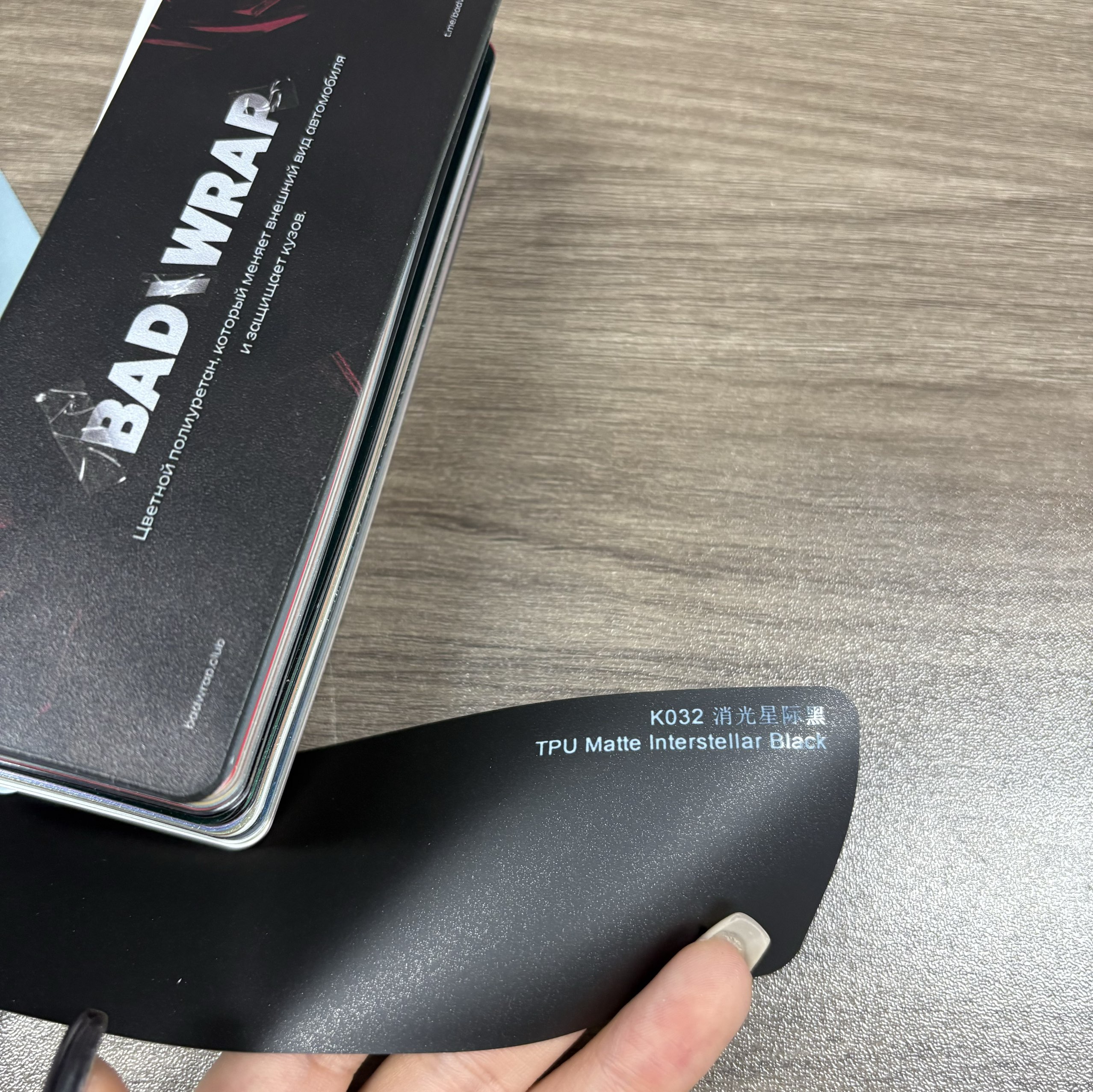 TPU Matte Interstellar Black
